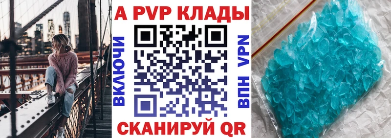 Купить где  Звенигово  Альфа ПВП крисы CK 