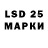LSD-25 экстази ecstasy Felix Nelson