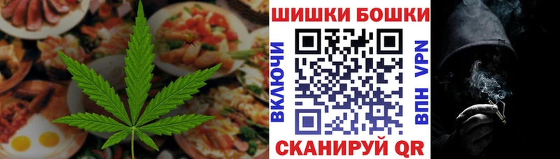 Купить  Звенигово  Еда ТГК конопля 