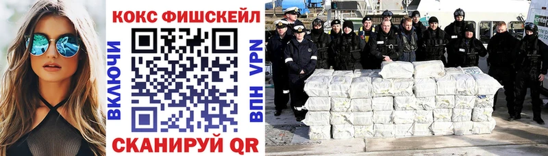 COCAIN VHQ  Купить где  Звенигово 