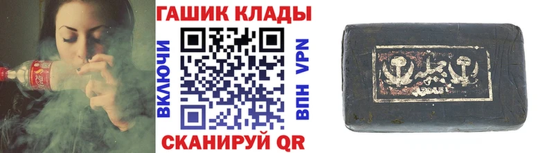 Гашиш Ice-O-Lator  Купить закладки  Звенигово 