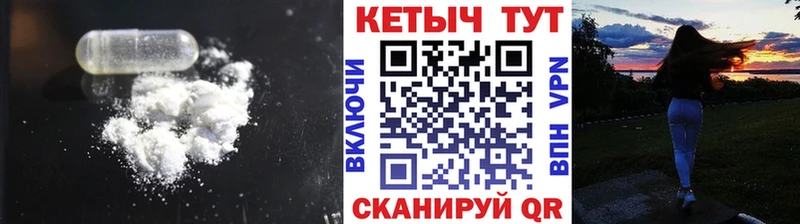 КЕТАМИН VHQ  Купить где  Звенигово 