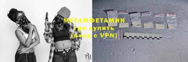 гидропоника Ельня