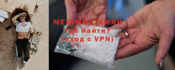 молекула духа Елабуга