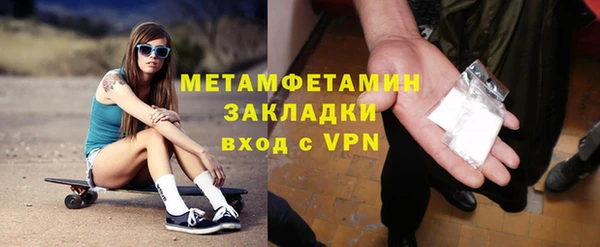 гидропоника Ельня