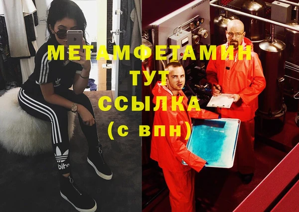 молекула духа Елабуга