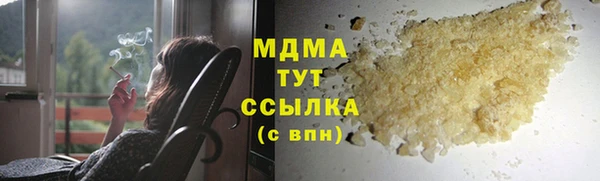 ГАЛЛЮЦИНОГЕННЫЕ ГРИБЫ Елизово