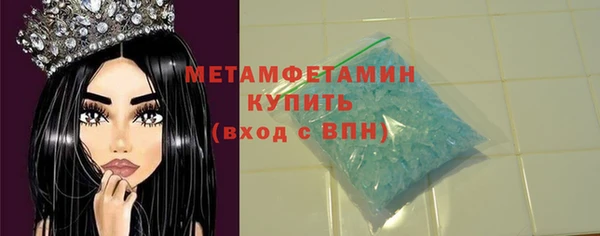альфа пвп VHQ Заводоуковск