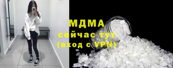 марки lsd Заволжск