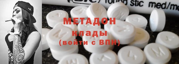 гидропоника Ельня