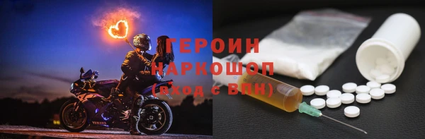 молекула духа Елабуга