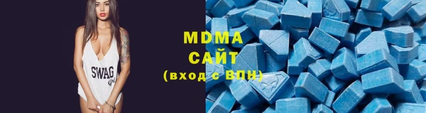 марки lsd Заволжск