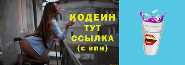 ГАЛЛЮЦИНОГЕННЫЕ ГРИБЫ Елизово