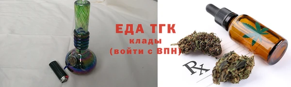 гидропоника Ельня