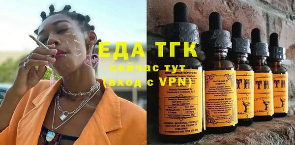 гидропоника Ельня
