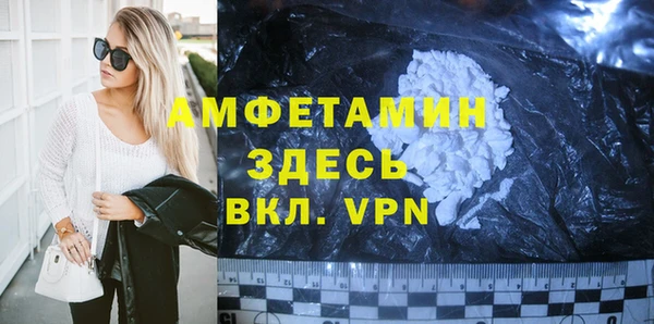 молекула духа Елабуга