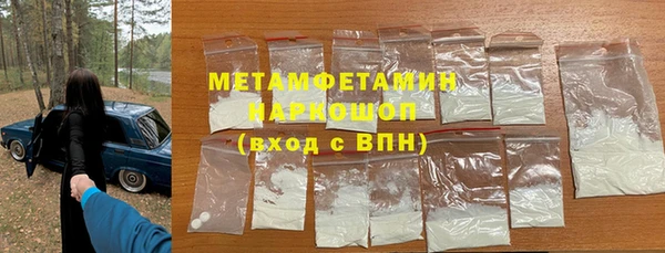 ГАЛЛЮЦИНОГЕННЫЕ ГРИБЫ Елизово