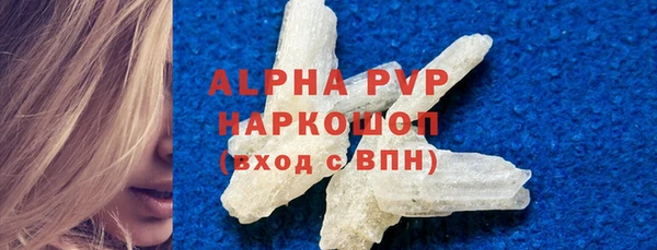 альфа пвп VHQ Заводоуковск