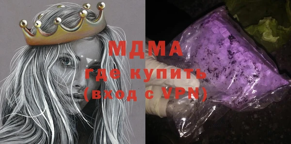 молекула духа Елабуга