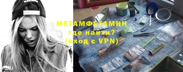 ГАЛЛЮЦИНОГЕННЫЕ ГРИБЫ Елизово
