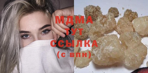 альфа пвп VHQ Заводоуковск