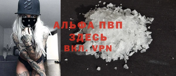 гидропоника Ельня