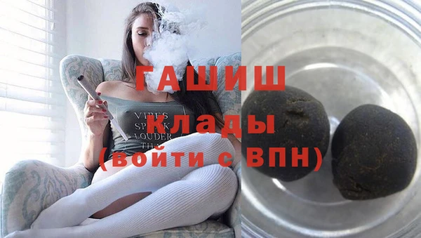 ГАЛЛЮЦИНОГЕННЫЕ ГРИБЫ Елизово