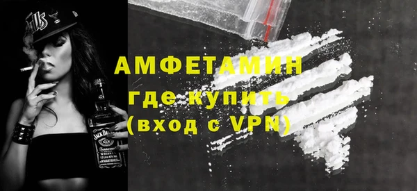 альфа пвп VHQ Заводоуковск