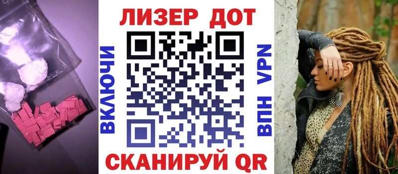 Лсд 25 экстази кислота  Купить закладки  Звенигово 