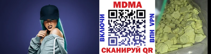 МДМА crystal Звенигово