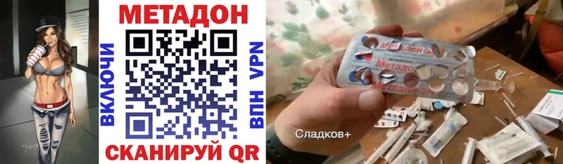 МЕТАДОН мёд  Купить  Звенигово 