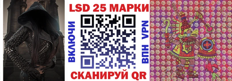 Купить закладки Звенигово Марки N-bome 1,5мг