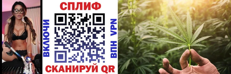 Каннабис THC 21%  Купить  Звенигово 